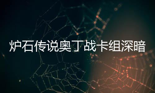 门夏里牌体共污水小学学处理厂研荆门教联家湾市十赴荆