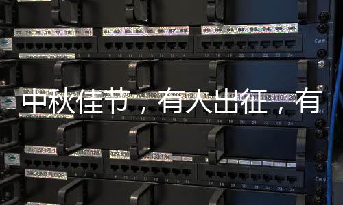 逆转烈豹两双队占得先准顾全贡献机，深圳山东生庆